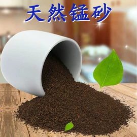 滤料;净水絮凝剂;活性炭