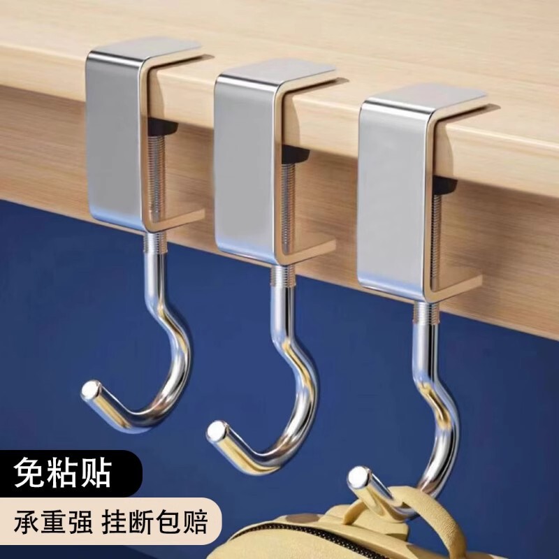 School Bag Hook for Student Desks, Side Hanging Bag Tool, No-Drill Adjustable Desk-Specific Edge Hanging Bag Hook