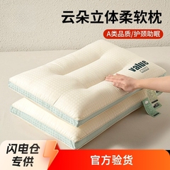 枕は頸椎を保護し、睡眠を助ける枕芯です。家庭用、大人男性用頸椎枕、学生の睡眠専用、頭全体用です。