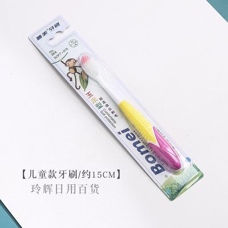 보메이 364 칫솔