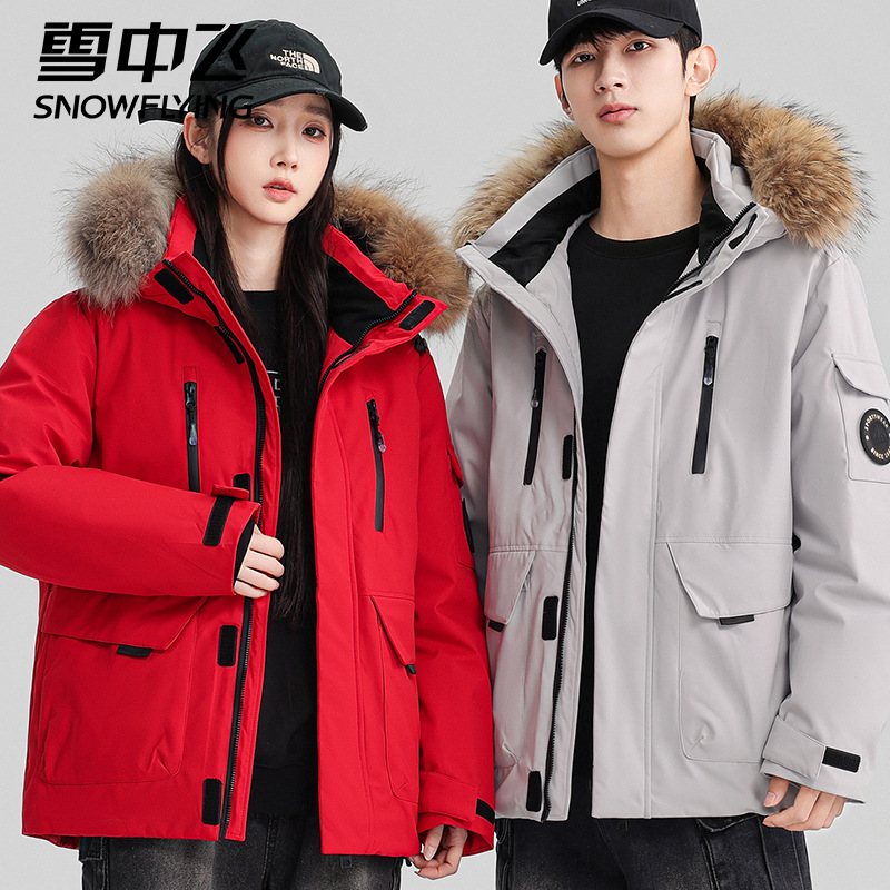 雪中飞户外工装羽绒服女冬季新款貉子毛领加厚保暖雪地防寒服外套