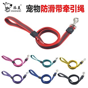 Classic Pet Quick Release Buckle Reflective Traction Rope Neck Ring Medium and Large Dog Non-slip Ribbon Dog Walking Rope Traction Belt