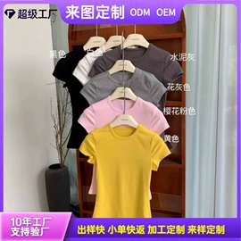 女式T恤;女式马甲;上衣
