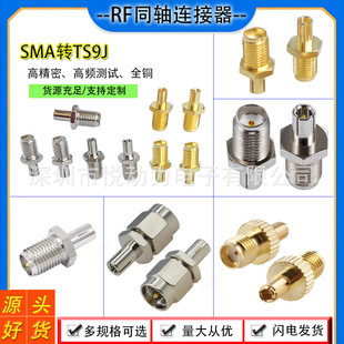 SMAĸ�A��3G4G�W���쾀�D���^SMAK-TS9J-RPSMA���DTS9��TS9J-SMAJ