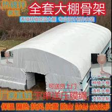 养殖大棚全套大棚骨架家用温室种植棚专业养鸡棚羊棚牛棚养猪大棚