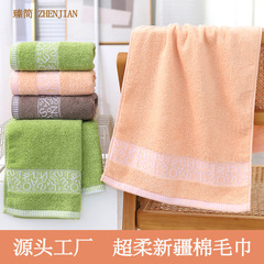 High-yang Pure Cotton Towel, Pure Cotton Letter Embroidered Towel, Soft and Quick-drying Adult Student Face Towel, 100% Cotton Towel