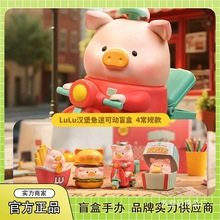 ������^�iLULU�i�h������ϵ��ä�г������k�Ʉӿɐ۹��Д[�����l