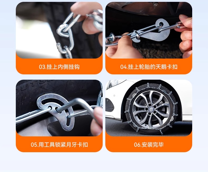 Car snow chain winter off-road artifact SUV car tires universal full surround prismatic iron chain not whistle Qing