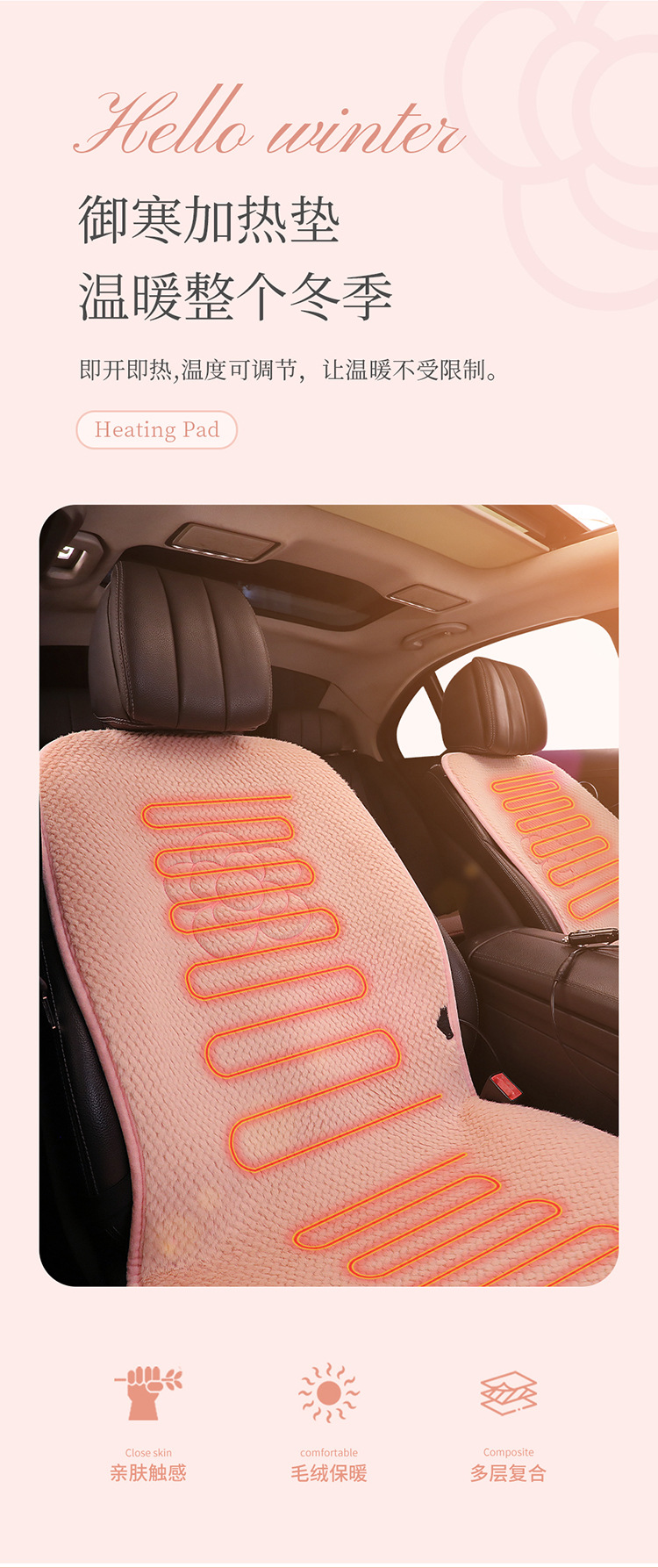 New camellia 12v electric heating car seat cushion USB size car universal single five winter plush cushion