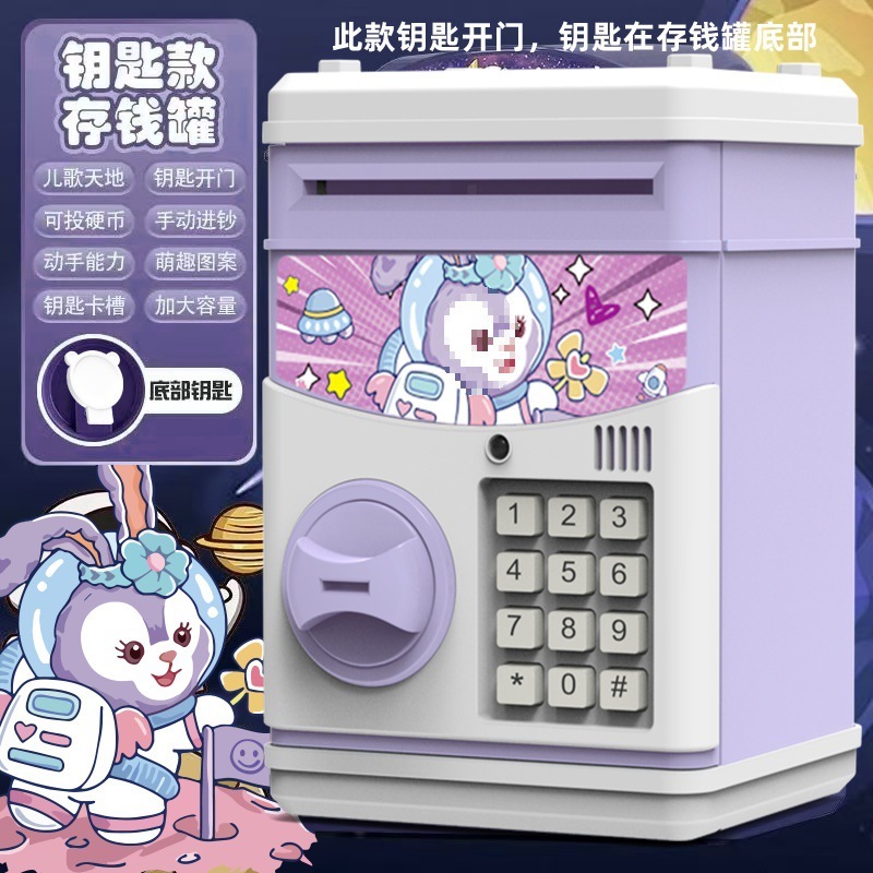 ファッショナブルな女の子の貯金箱、子供用のパスワードボックス、入るだけで出られない貯金箱、男の子の大容量、見た目の良いプリンセス|undefined