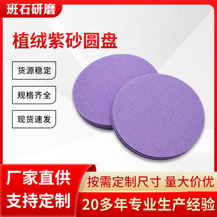 6��o�׾���Ĥɰ����ĥƬ150mm�A��ɰ���Ҿߴ�ĥȥ��80-400Ŀɰ��