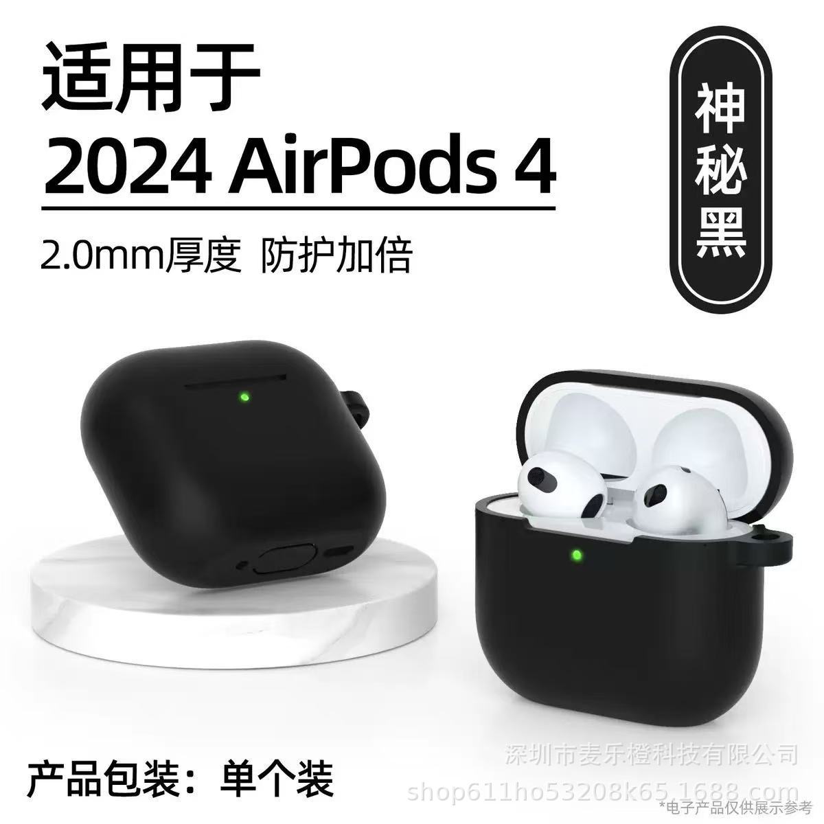 Suitable for Apple Headphone Shell New Mysterious Black Silicone Protective Warehouse Airpods1/2/3/4 4Th Generation Sports