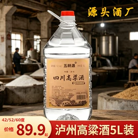 白酒;配制酒浸泡酒;金属盖