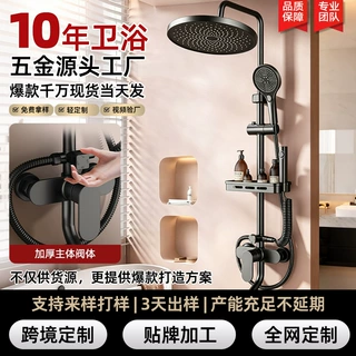 工厂定制酒店公寓学校卫生间简易工程明装暗装淋浴花洒全套一整套