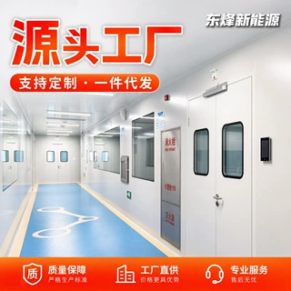 无尘车间洁净室整体装修FFU风淋室高效过滤器电子医药食品GMP认证