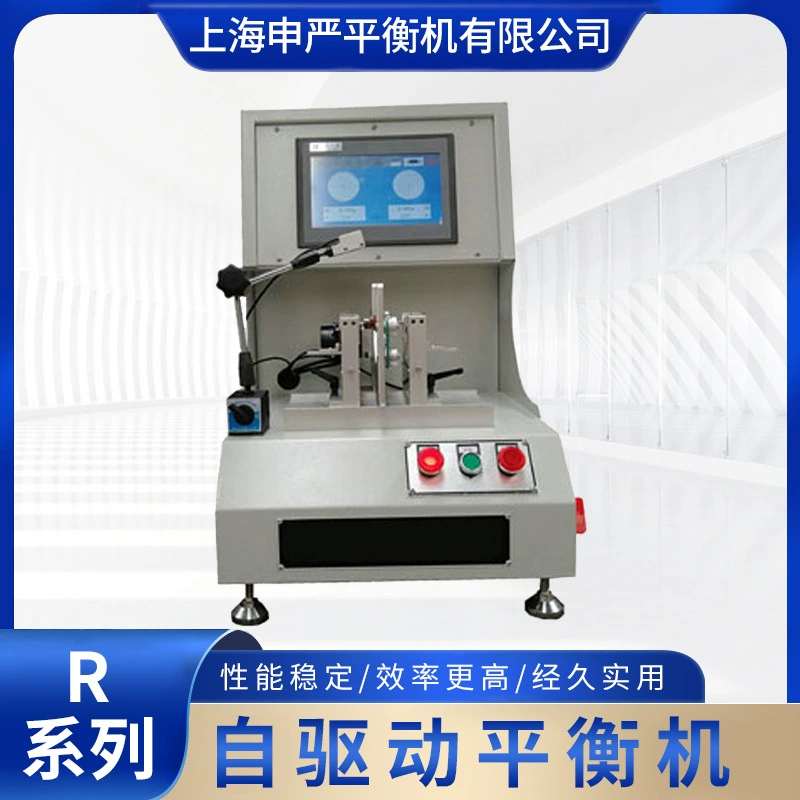 Производитель оптовая самоуправляемая балансировка машина самоприводная машина