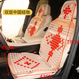 Summer Car Cushion Plastic Double Layer Chinese Knot Cushion Large Truck Universal Smiley Seat Cushion Breathable Cool Mat Jiefang J6