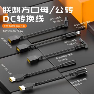 DC7.4*5.0mm�D�����m���Դ �m���뷽���Դ�DDC�A���D�Q��