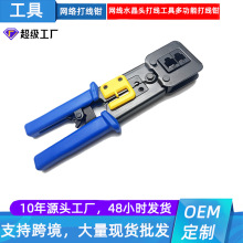 ͨ׾WQ ๦ܴˮ^Q 6P/8P оQ RJ45WQ