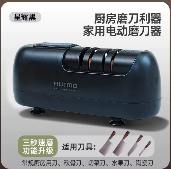 Knife Sharpener (Hurma) Fully Automatic, 3-Stage Sharpening, Compact 23×8×11 cm
