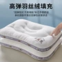 小孩亲子儿童学生枕头芯
