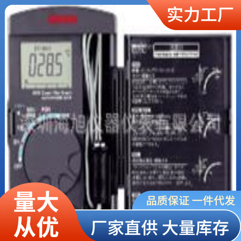 日本三和TH3温度计高分辨率的袖珍型温度计TH-3温度仪