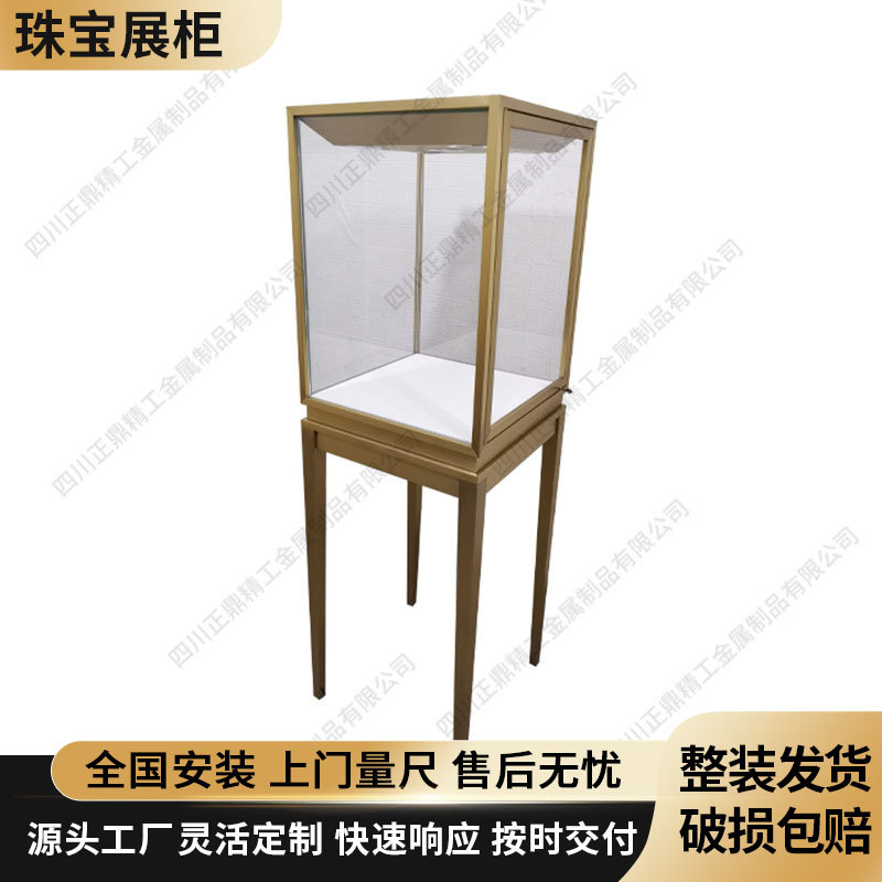 轻奢专卖柜珠宝首饰柜台落地高脚展示柜金色不锈钢玻璃柜工厂批发