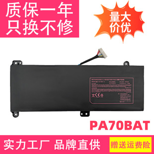 New for Hasee Hasee Pa70Bat-4 Pa70Hs Pa71Hs Hp6 X7855 Battery