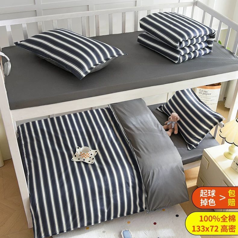 Juego de cama de dormitorio femenino de tres piezas para estudiantes universitarios Sombrilla de cama de algodón puro Sábana individual Funda de edredón Juego de cama de cuatro piezas de seis