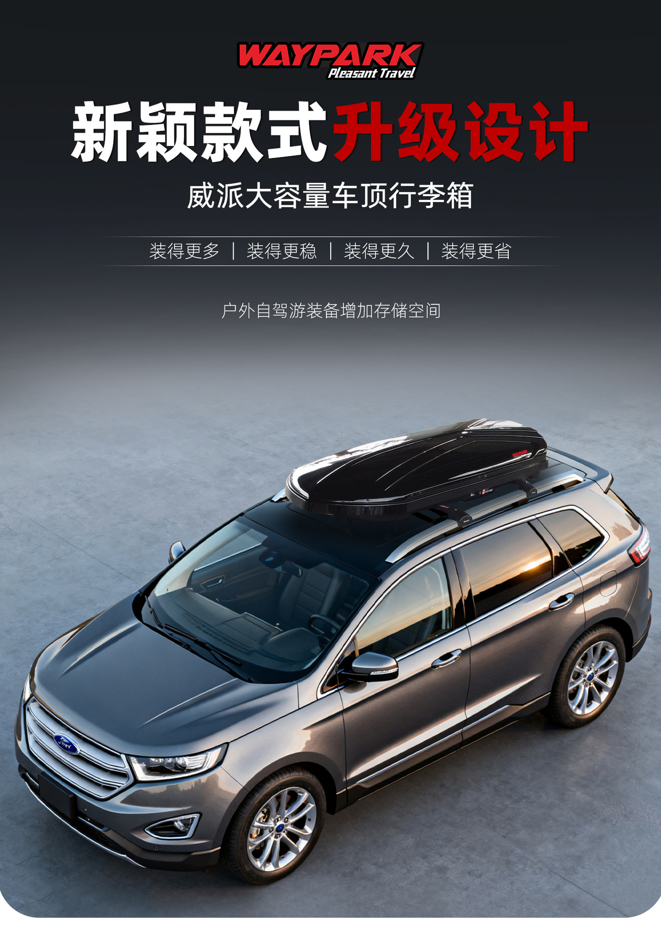 Car Roof Box, Car-Mounted Travel Box, 750L Large Capacity, Ultra-Thin and Thickened, Universal for Cross-Border Use, Suv Roof Luggage Box