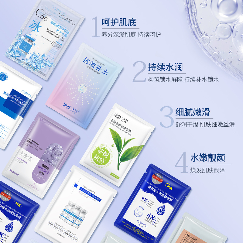 moisturizing sublimated face mask contains niacin