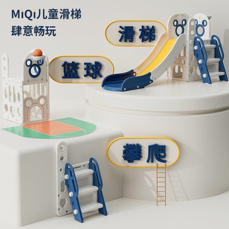 儿童滑滑梯室内家用小型宝宝滑梯折叠多功能小孩玩具家庭游乐场|undefined