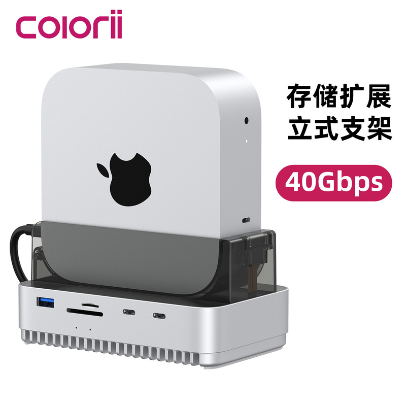Suitable for Mac Mini M4 Docking Station Hard Drive Enclosure M.2 Desktop Storage Vertical Stand Expansion Dock Base