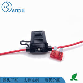 现货批发ATO插片式带灯防水座中号 LED保险丝座 汽车注塑保险丝盒