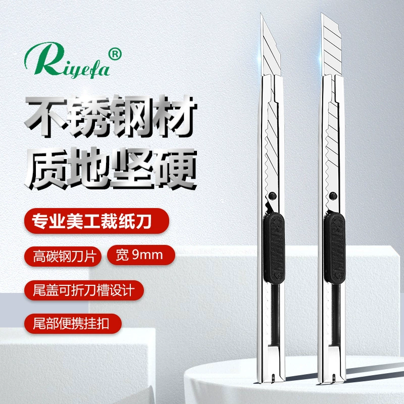 Маленькие ножи из нержавеющей стали металлические ножи бумажные ножи разборка