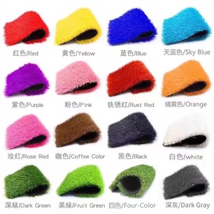 Simulated Kindergarten Rainbow Track Carpet Outdoor Artificial Fake Lawn DIY Block Engineering Fence Artificial Turf