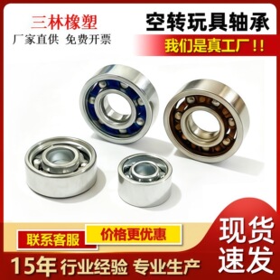 ��\��΢���S��608/623/624/625/693/695/688/689/MR126/���D�S��