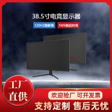 ��Ʒ38.5��늸��@ʾ��120hzˢ�����Α�Һ���@ʾ��������X��Ļ