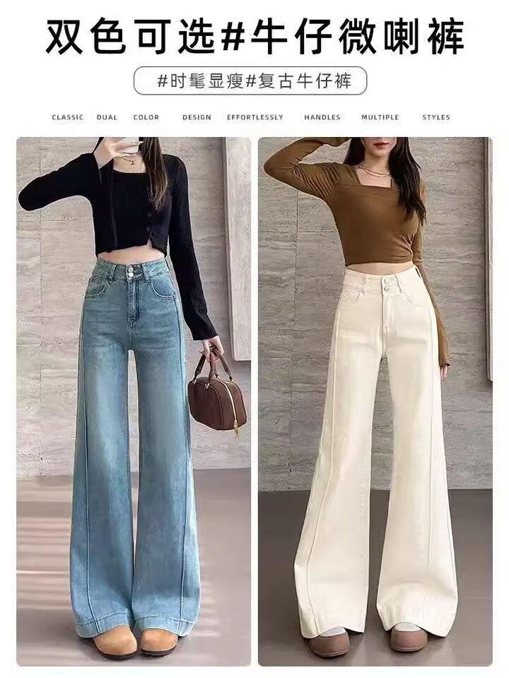 Quần jeans nữ cạp cao ống loe nhẹ đính đá, form ôm vừa, phong cách thường ngày — Màu be [bình thường], Màu be [kéo dài], Màu xanh nhạt [bình thường], Màu xanh nhạt [người đàn ông nhỏ] chi tiết 15