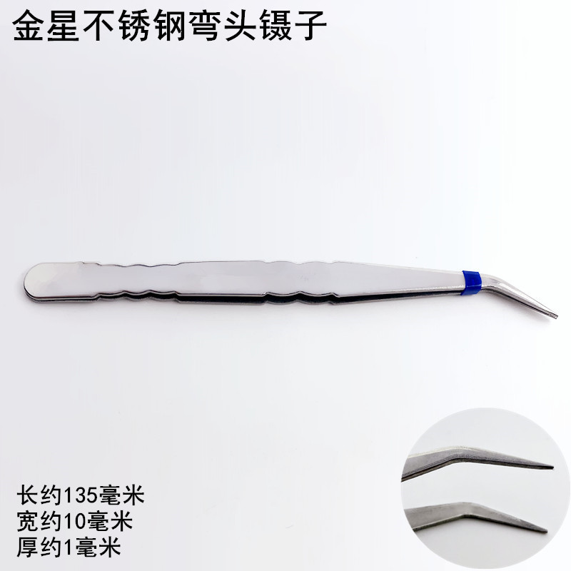 Pinzas Venus de acero inoxidable de alto nivel 13.5 / 15 cm pinzas de codo recto pinzas de hardware de coser pinzas de punta