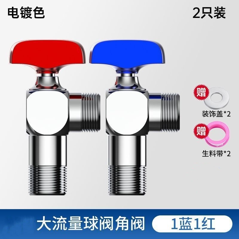 厚型ボールバルブ ガス給湯器専用 家庭用4分ボールコア 大流量アングルバルブ 洗濯機 トイレ 冷温水|undefined