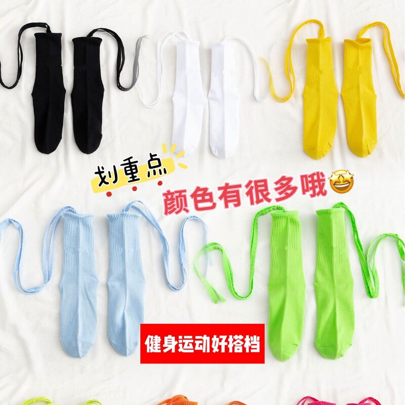 Summer Autumn and Winter New Lolita Cross Strap Socks Women's Ins Solid Color Fashionable Socks Caulet Socks Cross Tie Mid-tube Socks