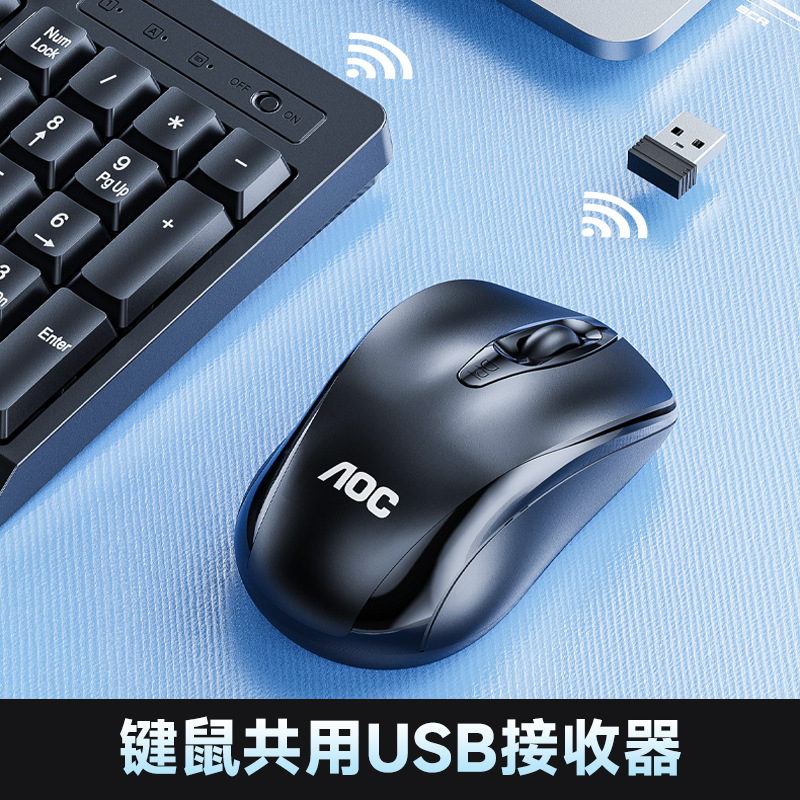 冠捷aoc km 210無線マウスキーボードセット静音防水家庭用コンピュータゲームノートの省電力