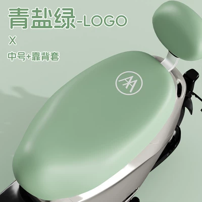 Electric car cushion — Yadi Emma bell knife waterproof - logo-green-salt-green-medium-backrest-cover