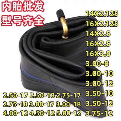 Electric car motorcycle inner tube 16/14X2.125 16X3.0 3.00-10/12 350/375/400-12 (Elektrikli avtomobil şinləri)