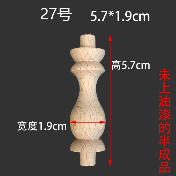 No. 27 5.7*1.9cm