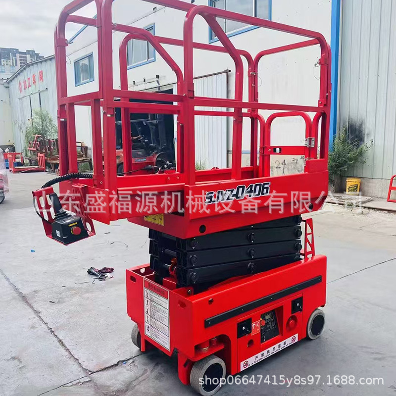 电动三轮车升降平台 移动液压小型车载剪式叉升降机 高空作业车