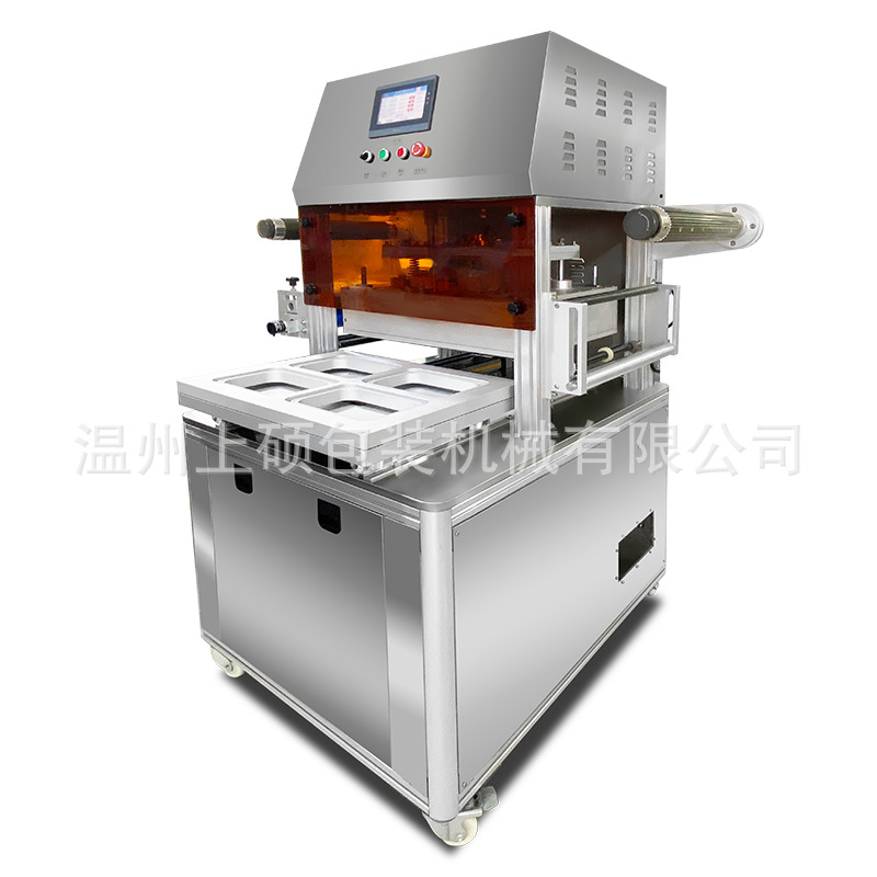 铝箔盒海鲜真空气调保鲜包装机生鲜全自动牛羊肉封口机鸭货小龙虾