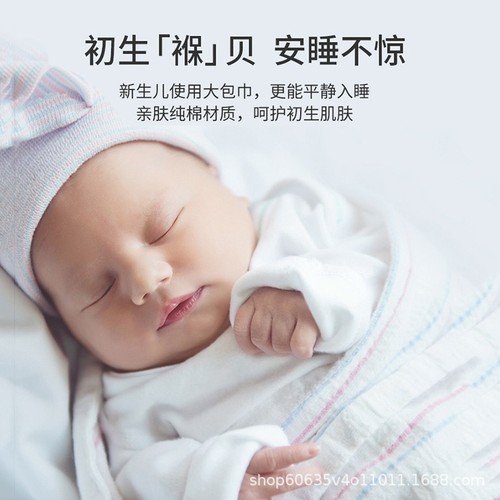 Newborn Baby Nursery Wrap – Pure Cotton 0-3 Months, Soft Swaddle Cloth for Spring, Autumn, and Summer, Class A