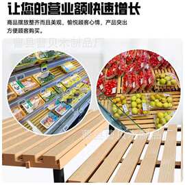 冰柜陈列垫板冷藏保鲜柜假底展示架道具鲜肉冷柜超市冷冻柜陈列架
